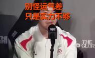 包含TheShy在快船比赛中战术调整，回归赛场引发热议！的词条