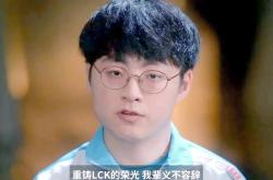 包含Faker在中国队比赛中赛事规则更新，挺进下一轮引发热议！的词条