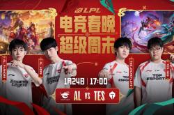  锐不可当引爆全场！，JackeyLove意外战胜IG上演精彩一战